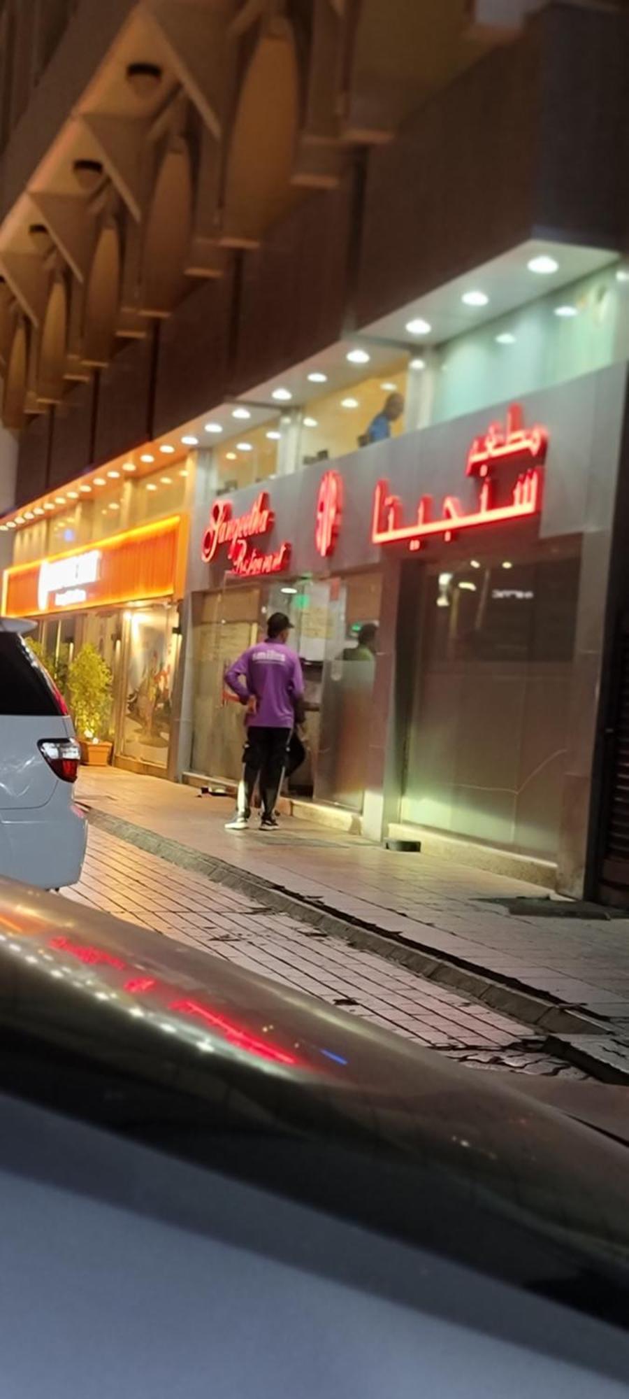 Mama Delight Homestay Abu Dhabi